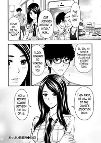 [Azuma Taira] Onee-san no Junai Karute Ch. 1-5 [English] [Lazarus H] [Digital]