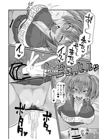 [Tadaichidono (Haiboku)] Ryofu Housen to Cosplay SEX ~ Cheer AmeSch Hen (Ikkitousen) [Digital]