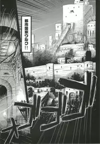 (C82) [MeroMeroFactory XL (Yumbo Anahoru)] Kinken Doudeshou. (Fate/stay night)