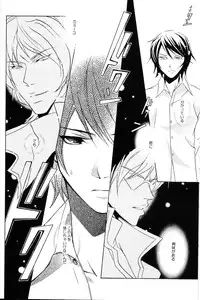 (C68) [Kougaitenshi (Kozeni)] REPLAY 108 Sairoku Bon (Zeta Gundam, Mobile Suit Gundam Char's Counterattack)