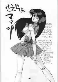 (C42) [Tororoimo (Various)] Tororoimo Vol. 15 - 10 Shuunen Kinengou (Various)