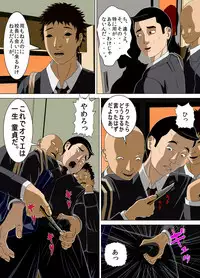 [Minazuki Mikka] Akumu 4 ~lowest confession ~ [Digital]