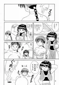 [Team Great] Marron Glace++ (Dead or Alive)