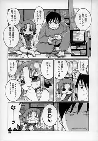 [Kunitsu Takeshi] Empress!!