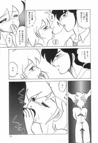 [Makita Aoi] Kyouteki Kagaku Club - Welcome Science of Madness Club