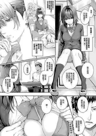 Bad Apple…?
