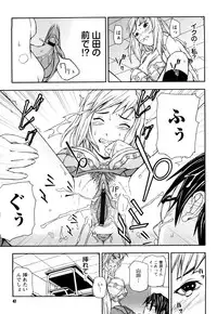 [Nakajima Yongou] Houkago Slave