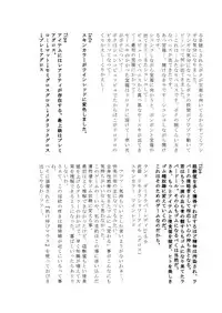 [2zigen (Various)] Gomboat-ka Goudou Zecchou Gomu (Kantai Collection -KanColle-) [Digital]