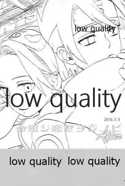 [mistworld. (Kirihana Miwo)] Inochi Mijikashi Koiseyo Shinobi Sairokushuu (Naruto) [2020-05-16]