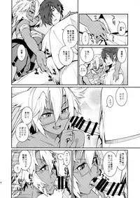 (C88) [Youmusya (Gengorou)] Kiyoshimo mo! (Kantai Collection -KanColle-)