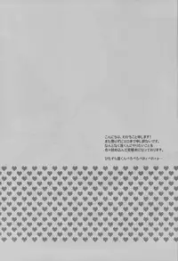 [Ochawan (Wakachiko)] GS! (Buraiden Gai)