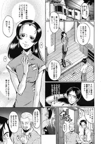 Buster Comic Vol. 1 [2007-09]