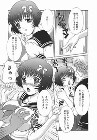 [Aoi Nyaoko] Kaikan Full-Course! - Ecstacy Full-Course!