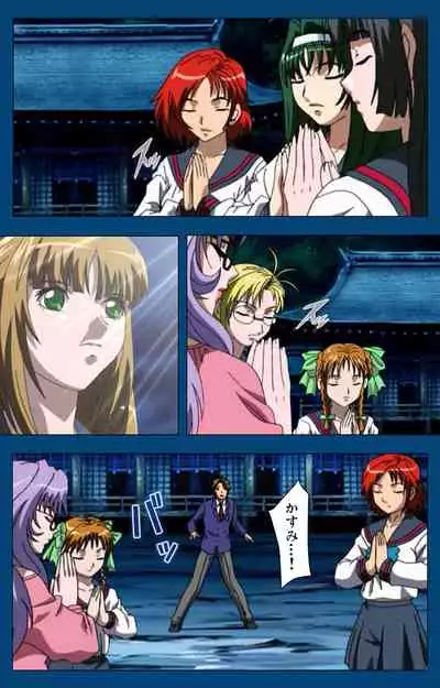 [Yoshiten] [Full Color seijin ban] Black Gate -Kan'in no Gakuen- ~ Genso to in'yoku no ryoiki ni ~ Kanzenban