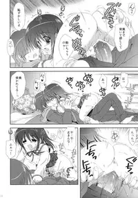 (SC52) [Korisuya (Korisu)] Mahou wa Hisshuu Kamoku Desu