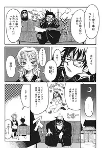 [Yamatomaru Keruwo] Candy Strike [Digital]