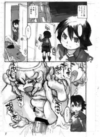 [Ryuutai Rikigaku (Akio Takami)] Sympathy for the Devil (Inazuma Eleven)