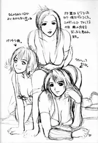 (C56) [Evil (Miyabi Tsuzuru)] Mousou Rakugaki Tsuzuri (Various)