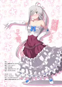 [Tsuki to Koori no (Futatsuki Hisame)] Asashimo ga Nandemo Shimasu nante Iu kara (Kantai Collection -KanColle-) [Chinese] [赞美神绮汉化组] [Digital]