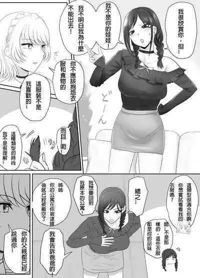 A young lady being arrested 15