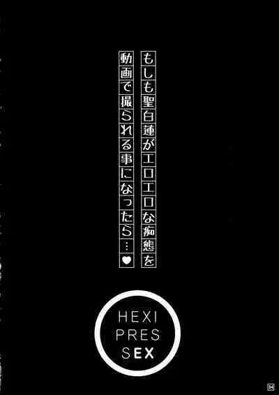 HEXIPRESS EX