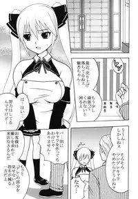 (C77) [St. Rio (Kitty)] Dream C King 2 (DREAM C CLUB)