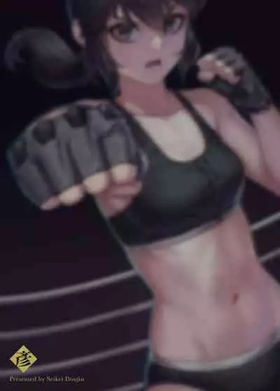 CYBER BELLY PUNCH・saiba hara pan