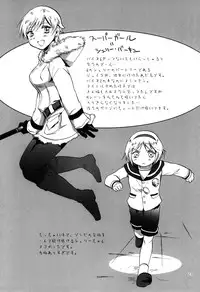 (SC58) [peachpulsar (Mira)] Super Girl ni Osowareru! (Resident Evil)