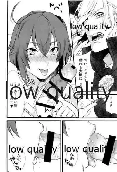 (Dai 27-ji ROOT4to5) [Ruijinen (Kei)] Yoidore Master (Fate/Grand Order)