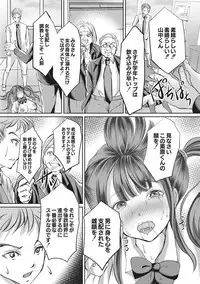 Kinbaku Seidorei Choukyou Gakuen