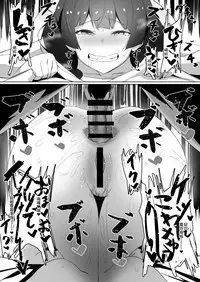 [UU-ZONE (nuezou)] Haha, Onsen ni Iku (Nijisanji) [Chinese] [鬼畜王汉化组] [Digital]