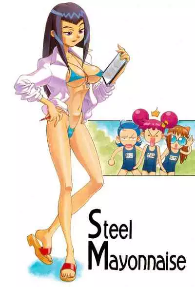 Hagane no Mayonnaise 4