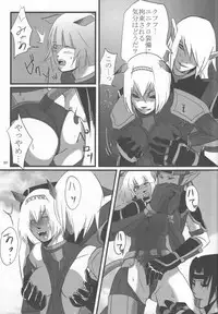 (C74) [Q-pee Kozou (Wamaru Keruwo)] Kore Dakara Ryuu-san wa... (Final Fantasy)