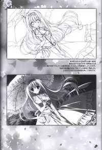 Sakura no Uta -Sakura no Mori no Ue wo Mau- official artbook