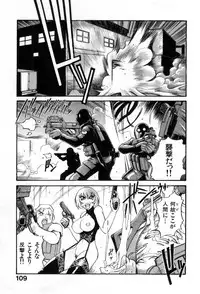 [Don Shigeru] Darkside Killer