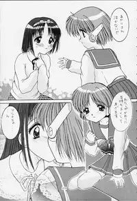 [Imomuya Honpo (Azuma Yuki)] 1 Plus 2 (ToHeart)