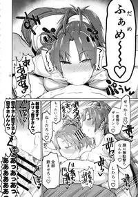 Otonari no... Moto Sakura-san