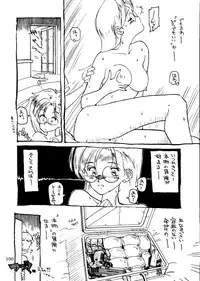 (C46) [Neuroleptica Jikkou Iinkai (Various)] Neuroleptica (Various)