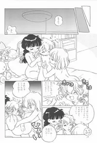 [Log House (Senkan Yamatoni)] I CAN’T GIVE YOU ANYTHING BUT LOVE, BABY