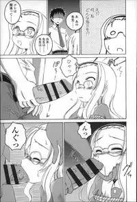 [Wanyanaguda] Youshou no Hana no Himitsu - The secret of Girls flowers