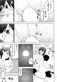 (SC63) [Donzoko Kashiwa Meshi (Mask the J)] Shinkon Kuubo Kaga (Kantai Collection -KanColle-)