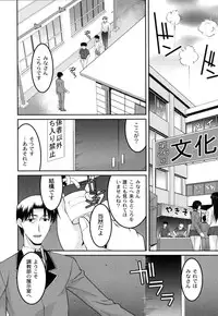 [Himehachi] Jokyoushi Choukyoubu [Digital]