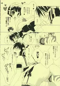 (C69) [Pastel White (Okahara Meg., Sakai Hamachi)] Maid Life (He Is My Master)