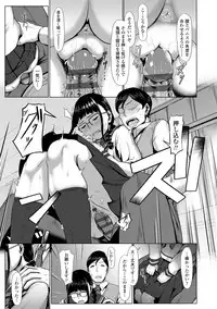 [Shiden Hiro] Sakare Seishun!! Ragai Katsudou [Digital]