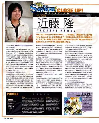 Cool-B Vol.31 2010-05