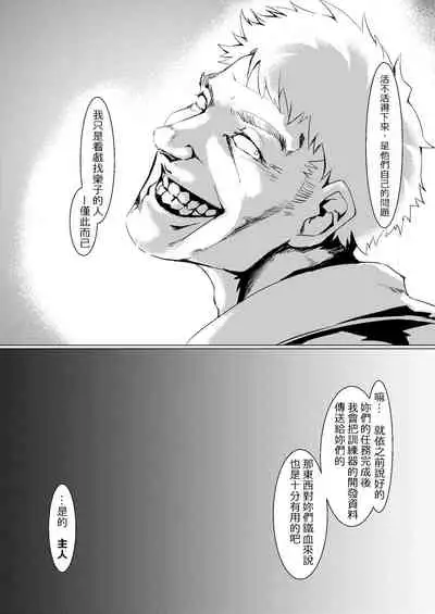 [tangent3625] Griffin Entertainment Dolls Hall (Girls' Frontline) [Chinese]