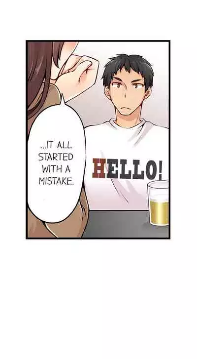 Ren Arisugawa Is Actually A Girl