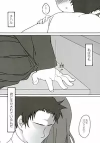 (SC27) [Hirokaworld (Hirokawa)] 15/21 (3-nen B-gumi Kinpachi Sensei Densetsu no Kyoudan ni tate!)