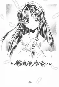 (C56) [Rocket Kyoudai (Rocket Kyoudai)] Ojamajo Paradise! (Various)