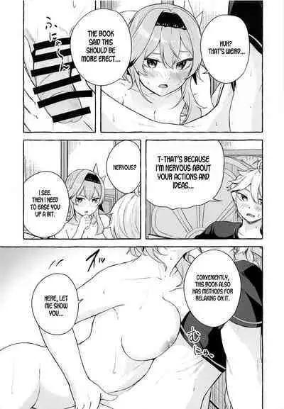 Eula no Youkai Hannou | Eula's Melting Reaction